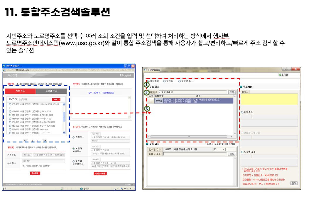 기능 소개